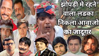 best mimicry artistmimicry comedy showNew mimicry artist kalakarbabuavlog viralvedio mimicr [upl. by Initof]