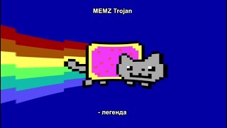 MEMZ Trojan  легенда [upl. by Adias]