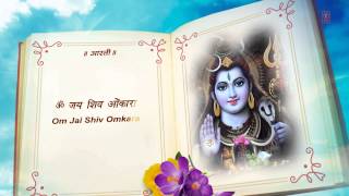 Shiv Aarti with Lyrics By Anuradha Paudwal Full Video Song I Sampoorna Aartiyan [upl. by Rossy]