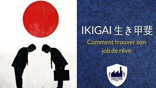 Trouver votre travail de rêve SIMPLEMENT en découvrant votre IKIGAI [upl. by Ruthe]