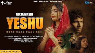 Yeshu Mere Naal Naal Hai Official Video  Geeta Masih  Ashish Talib  New Masih Song 2024 [upl. by Garibull]