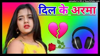 Dil Ke Armaan Aansuon Mein Bah Gaye Dj Remix Song New Dj Song 2024 Dj Ramkishan Sharma 7819955671 [upl. by Reynolds]