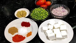 Matar Paneer Recipe ❤ [upl. by Arihas]