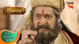 SwarajyaJanani Jijamata  स्वराज्यजननी जिजामाता  Ep 530  Full Episode  14th August 2021 [upl. by Awad]