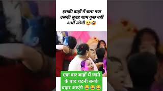 Baho me aa soniye akshaykumar bollywood songs music comedy shorts viral trending funny new [upl. by Atires]