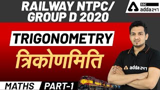 Railway NTPCGroup D 2020  Maths  Trigonometry  त्रिकोणमिति Part1 [upl. by Emoryt]