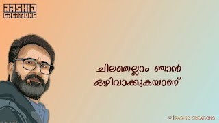 Lalettan Mass Dialogue Lyrical WhatsApp Status [upl. by Gage576]