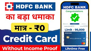 HDFC Lifetime Free Credit Card Apply Online 2024  Hdfc Lifetime Free Credit Card  Hdfc Credit Card [upl. by Arraik]