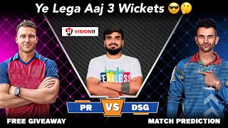 DSG vs PR Dream11 Prediction  DSG vs PR Dream11  DSG vs PR Dream11 Team [upl. by Hagen]