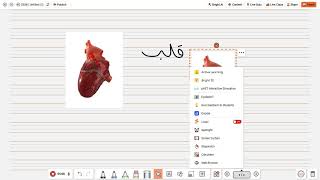 Demonstration BrightClass as a an interactive board Mobile whiteboard [upl. by Attirb]