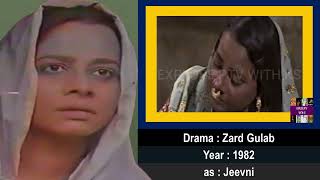 Roohi Bano Year Wise Pakistani Dramas Rewind Ever Charming Roohi Bano PTV Dramas Quick Look [upl. by Barkley]