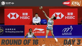 LINING Hong Kong Open 2024  Day 3  Court 2  Round of 16 [upl. by Malloch]