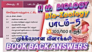 11th bio Zoology New book unit 5 book back answers  5செரித்தல் மற்றும் உட்கிரகித்தல் [upl. by Nyltak]