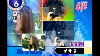 음악캠프  Introdue RankingKoyote 코요태의 깜짝 순위 소개 Music Camp 20020713 [upl. by Amor123]