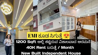 Newly Built Independent House for sale in Bangalore‼️CMC Water 247 30x40 House in Rental Income [upl. by Berta]