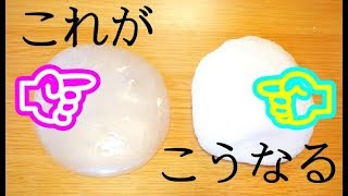 【シェービングフォームなし】ふわしゃりスライムの作り方 Fluffy Slime DIY【ASMR・音フェチ】 [upl. by Mehsah]