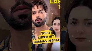 Top 3 Dramas of 2024 pakistanidrama shorts dramagirl [upl. by Drof]