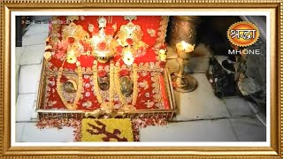 LIVE  Maa Vaishno Devi Aarti from Bhawan  माता वैष्णो देवी आरती  25 September 2021 [upl. by Kosiur]