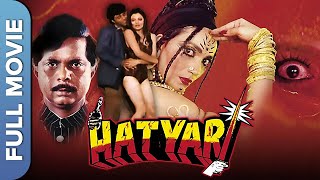 Hatyari  हत्यारी  Full Hindi Bollywood Movie  Kalpana Iyer Sadashiv Amrapurkar Rakesh Bedi [upl. by Ingamar]