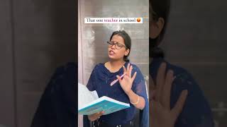 Tumne delet ki h koi id apni😂 viralshort shortfeed teacherlife studentlife teacher school [upl. by Ansilma]