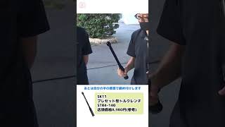 【カーメンテ】タイヤの締め付けトルクのチェックをしてみましょう【プレセット型レンチ編】【藤原産業】Shorts [upl. by Eneleahs]