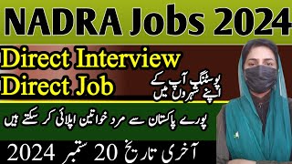 NADRA Jobs 2024  Latest NADRA Jobs in Pakistan 2024  Sanam Dilshad [upl. by Fiertz]