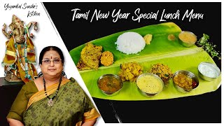 Recipe 417 Tamil New Year Lunch Combo  Plava Varusham [upl. by Stargell844]