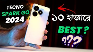 ১০ হাজারে বেস্ট ফোন 😱 Tecno spark go 2024 reviewtecno spark go 2024 price in bangladesh [upl. by Wilhelmine]