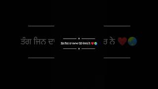 lagda na kite mera ji ni ❤️🌏love [upl. by Junette]