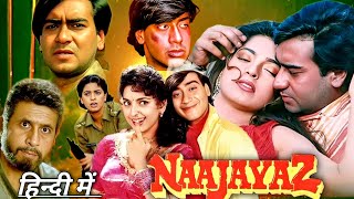 Naajayaz Full Movie  Ajay Devgan  Juhi Chawla  Nasaruddin Shah  Movie Explaine in Hindi [upl. by Oretna]