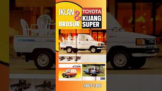 Iklan amp Brosur Toyota Kijang Super 19871991 karoseri toyotakijang kijangkotak otomotif [upl. by Erlewine436]