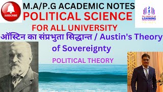 ऑस्टिन का संप्रभुता सिद्धान्त  Austins Theory of Sovereignty  BY GUPTA SIR [upl. by Enilamme366]