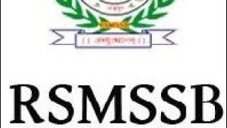 Official Exam Date with proof  Of Rsmssb Lab assistant amp महिला सुपरवाईजर Exam 2018 [upl. by Hazard]