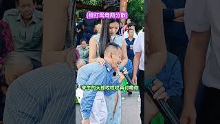 棍打鴛鴦兩分散，扮演者，木蘭與大郎，精彩片段，太感人了 真人真唱 原創作品 戶外唱歌 舞臺無處不在 山歌熱門推薦 [upl. by Keryt922]