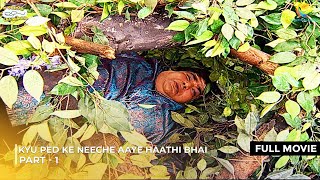 Kyu Ped ke Neeche Aaye Haathi Bhai  FULL MOVIE  Part 1  Taarak Mehta Ka Ooltah Chashmah [upl. by Atihcnoc]