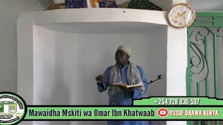 MAWAIDHA NA HABIB ADAM IMAM WA MSIKITI OMAR BIN KHATAB IJUMAA TAREHE 5 JANUARY 2024 [upl. by Teddman]