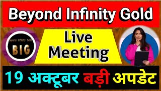 Beyond Infinity Gold Full Business Plan  Beyond infinity New Launch Mlm Compnay  New MLM Plan 2024 [upl. by Dardani]