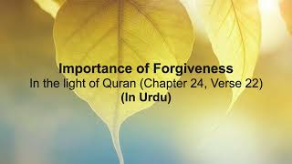 Importance of Forgiveness In the light of Quran  Chapter 24 Verse 22 In Urdu [upl. by Airebma363]