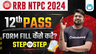 RRB NTPC Form Fill Up 2024 Step by Step  RRB NTPC Undergraduate Form Fill Up 2024  RRB NTPC 2024 [upl. by Adnahsal]