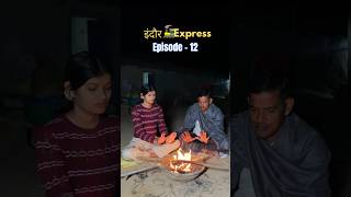 इंदौर🚂Express  Episode  12 kahani [upl. by Ytsirc]