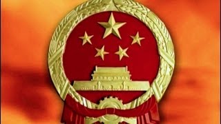 CHINA  CCTV1 ANTHEM SIGNOFF 中国 [upl. by Sup]