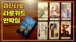 언박싱 존 바우어 타로 카드 John Bauer Tarot Cards [upl. by Badger]