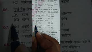 RPF si gk gs previous year question pepper Rukmani Prakashan new books shorts video trending 2024 [upl. by Athalee]