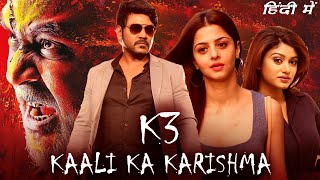 K3 Kali Ka Karishma Full Movie In Hindi 2020 HD Facts  Raghava Lawrence Oviya Vedhika Kanchana 3 [upl. by Kashden]