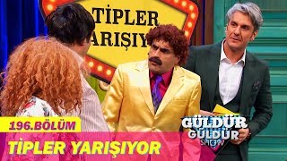 Güldür Güldür Show 196Bölüm  Tipler Yarışıyor [upl. by Oicneconi]