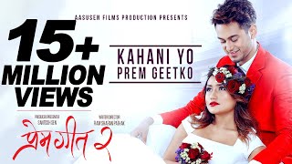 Kahani Yo Prem Geetko  PREM GEET 2  Ft Pradeep Khadka Aaslesha Thakuri  Nepali Movie Song [upl. by Notnilk489]