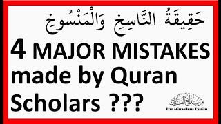 MS541 Are some verses in the Quran eliminated abrogated irrelevant What isis not abrogated [upl. by Bonita]