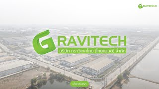 Gravitech Factory Company Profile Thai version [upl. by Ellenohs597]