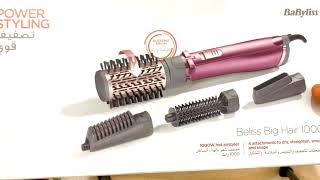 BaByliss  Salon Style 1000W  Rotating Hot Air Styler  UNBOXING [upl. by Refinne]