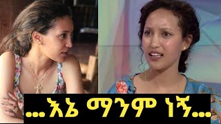 የሳያት ደምሴ በ8 አመት ውስጥ ያልተለወጠ አስገራሚ ንግግር  እውነትም ፈላስፋ Sayat Demissie ethiopia [upl. by Biagi]